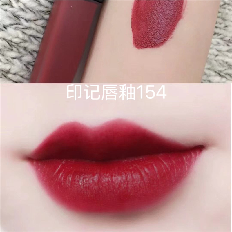 来自奶奶家！停产绝版的神显白色印记系列唇釉154复古枣泥车厘子