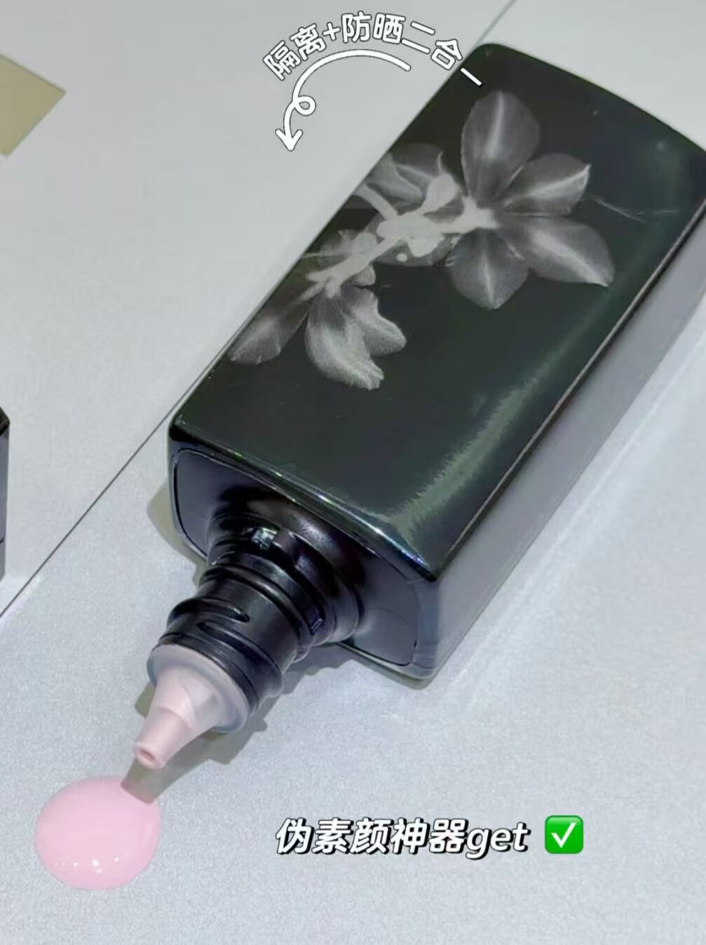 不好用不要钱!原装日版黑ba紫色隔离妆前乳30ml提亮水光保湿防晒
