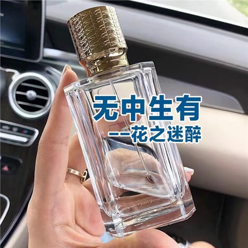 Ex Nihilo无中生有 花之迷醉100ml edp香水从零到一 无可抵挡