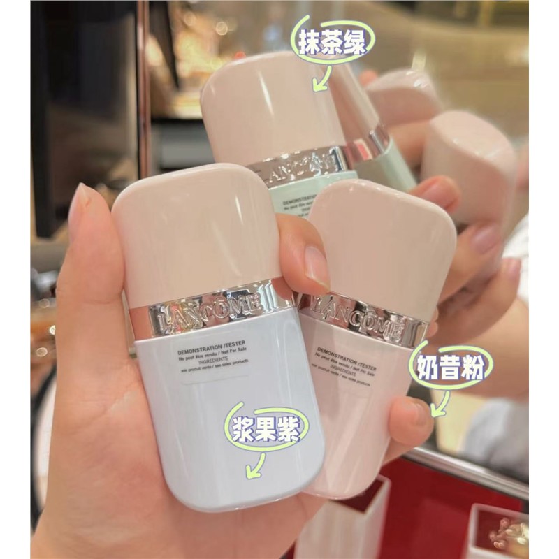 新品奶昔调调乳！兰*k是我妆前乳隔离保湿润色底妆服帖亮润提亮