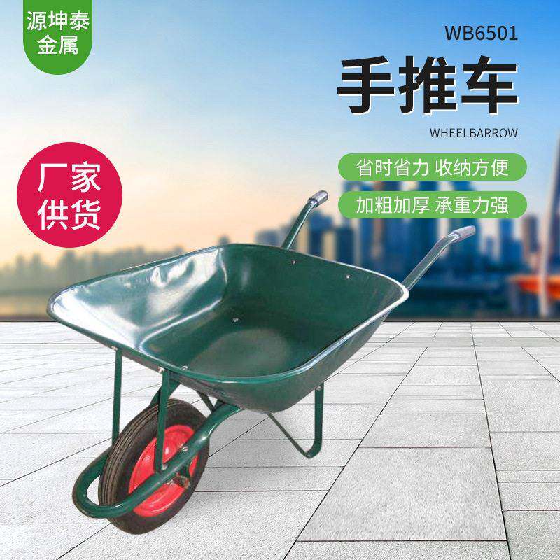 独轮车农用工地手推车推泥沙土轻便家用小斗车建筑垃圾搬运车
