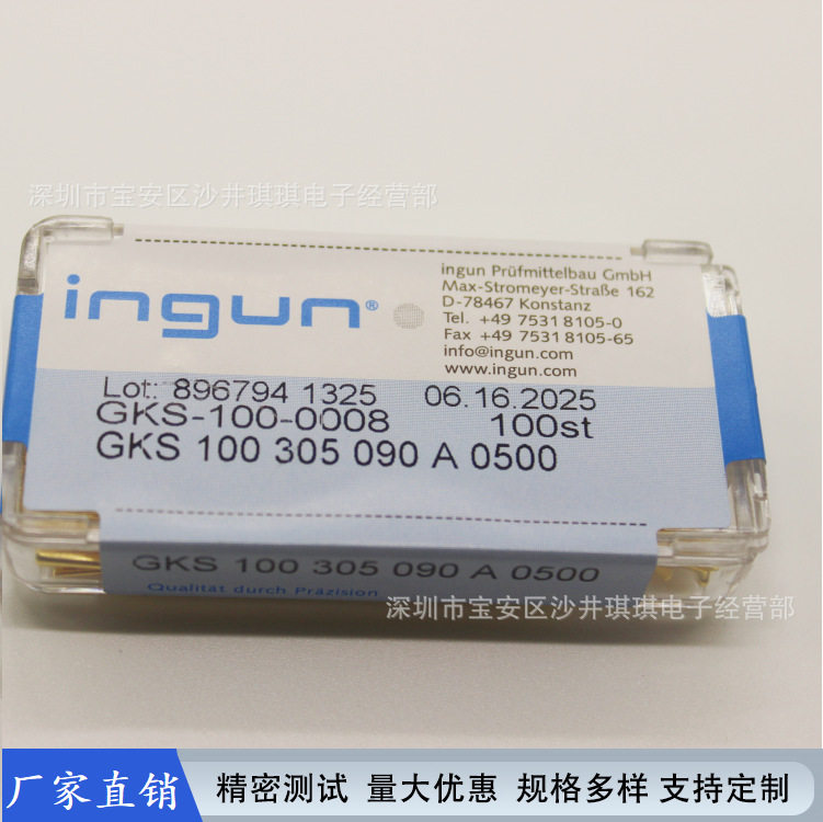 探针测试针英钢探针GKS100305090A2000100MIL