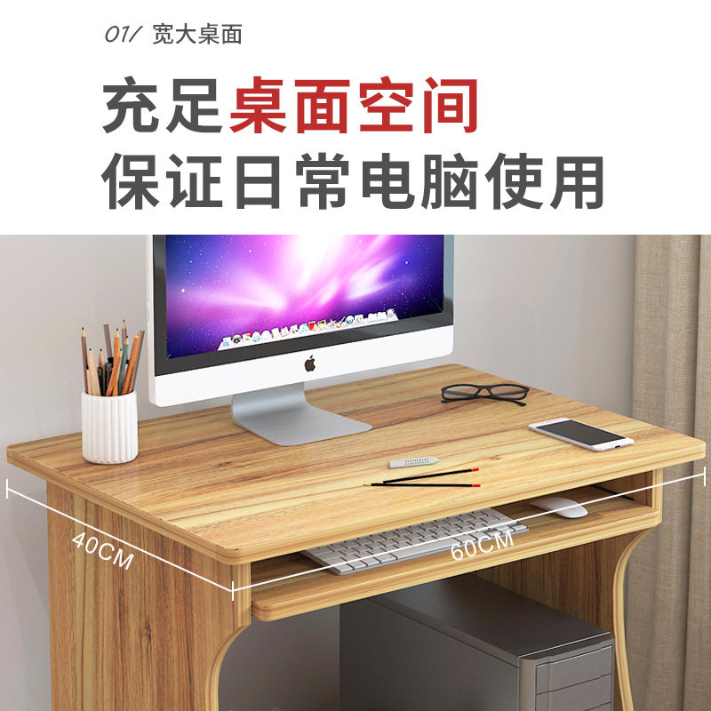 人气小桌子家用电脑桌台式桌笔记本桌简易书桌写字台学生桌经济型