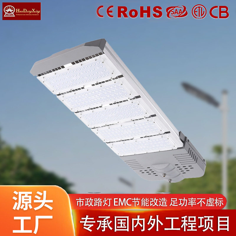 LED模组路灯头户外道路照明节能路灯市政亮化照明高光效路灯头