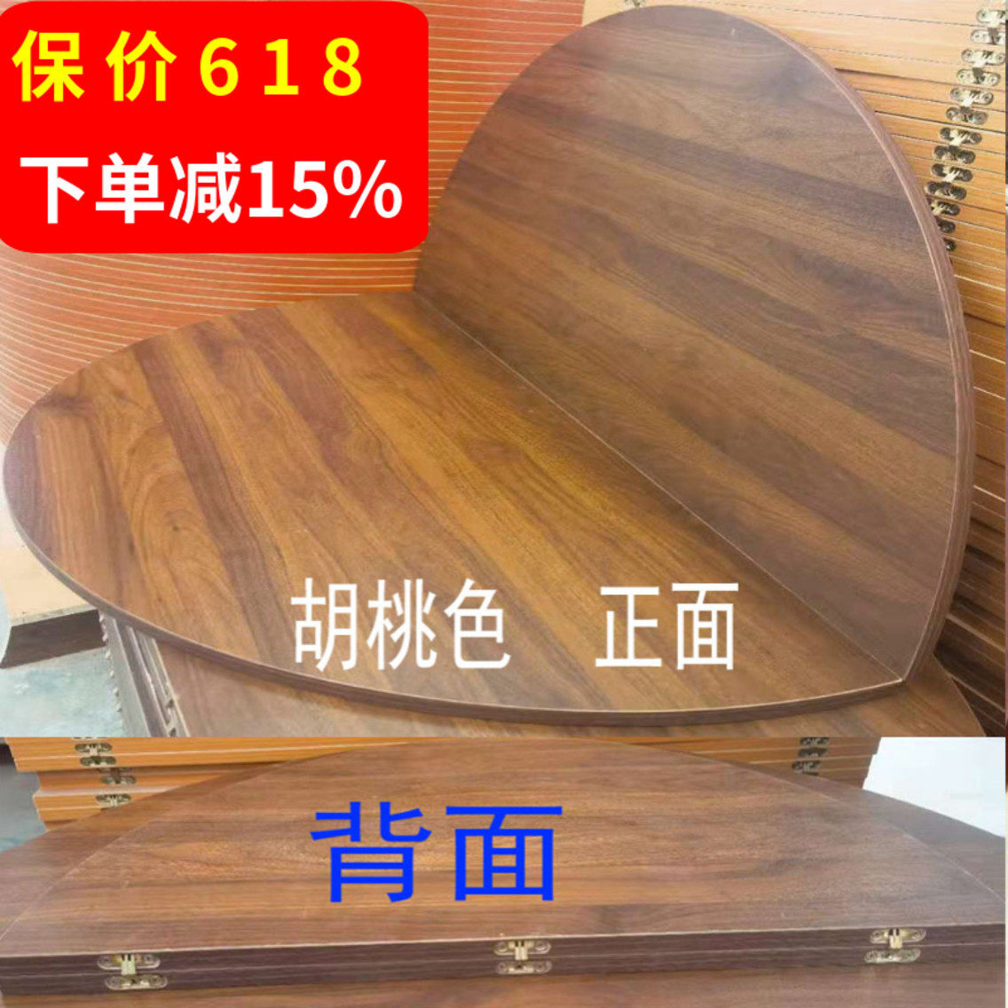 家用酒店实木大圆桌面饭店宴会圆桌酒席折叠圆形餐桌圆台面板Tω