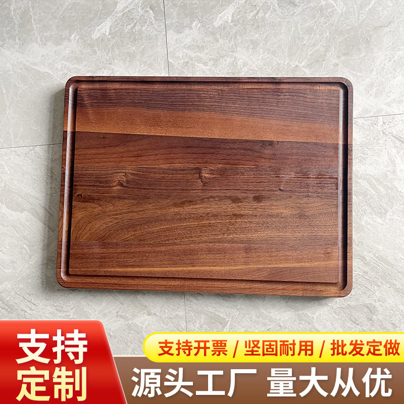 黑胡桃木质切水果案板实木菜板厨房砧板双面加厚便携式托盘批发