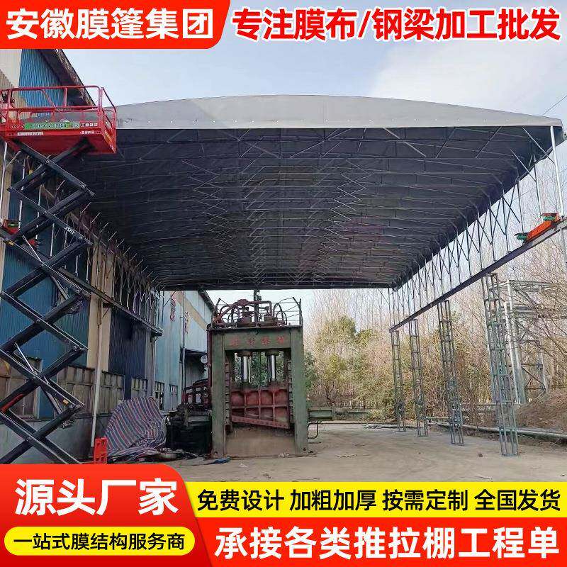 大跨度悬空电动推拉篷淮安架空型轨道伸缩雨棚户外移动仓库雨蓬