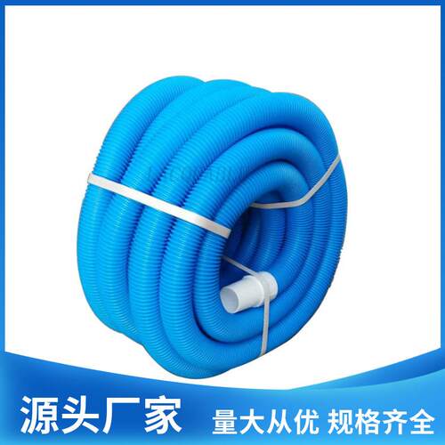 游泳池吸污管吸污机清洁自浮蓝色吸池喉15米/0米吸尘管吸污机