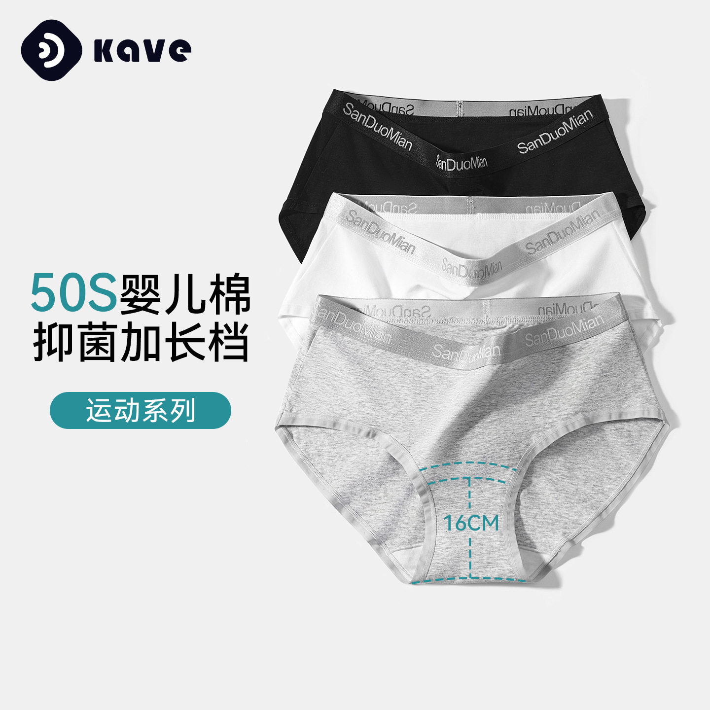 内裤女士夏季薄款10A级抑菌加长裆不夹臀三角裤全棉运动无痕内裤