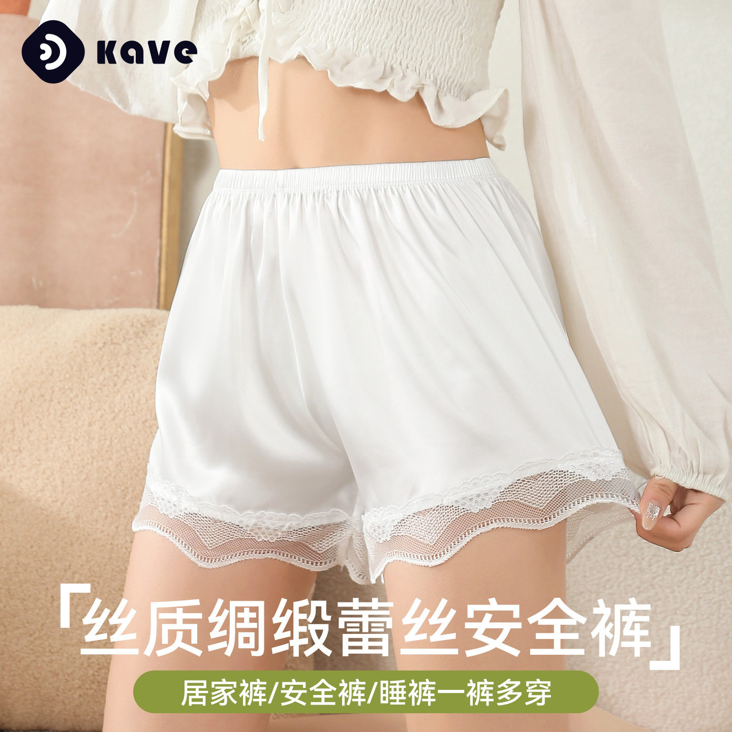 打底安全裤女防走光夏季薄款宽松蕾丝白色大码打底裤不卷边可外穿