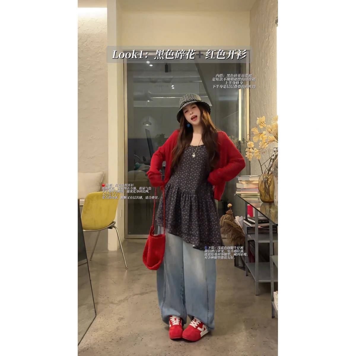开【现货】早秋套女装韩碎花吊带连UPD版衣裙纯色装长袖针织衫两