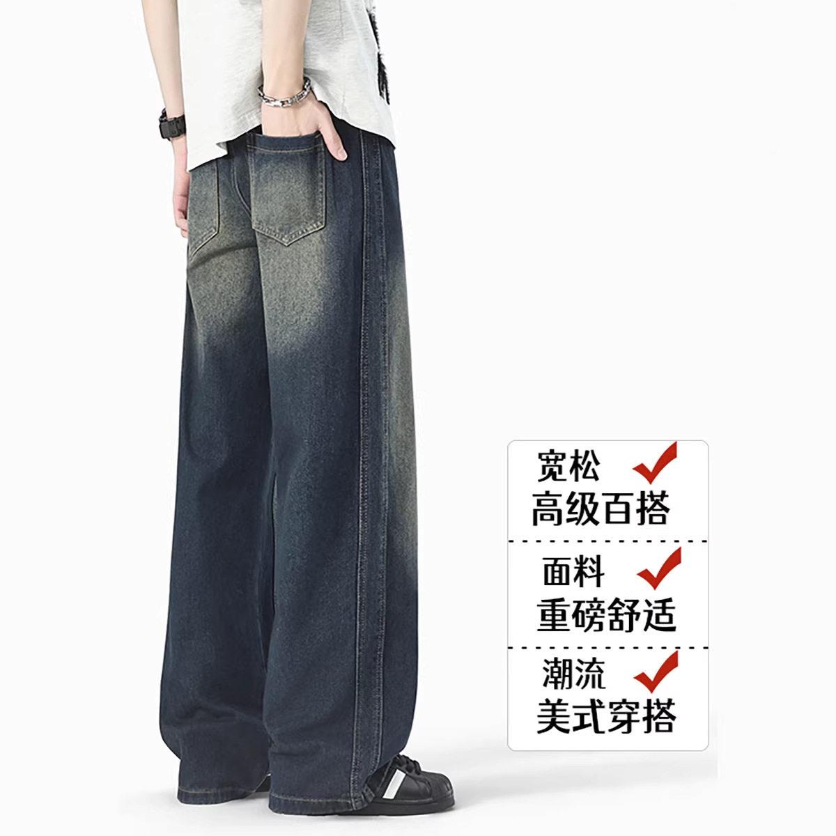 226牛仔季裤男款早秋美式潮流闲裤子OLE休男士宽松直筒阔腿0裤
