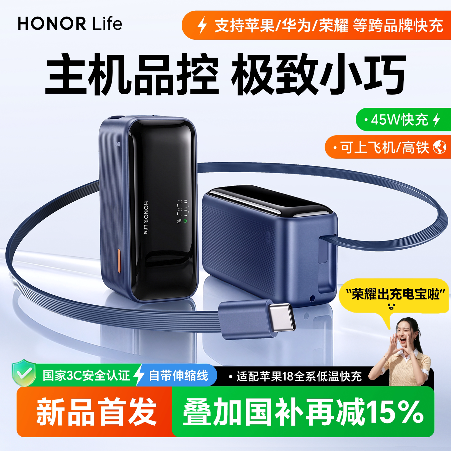 【充电宝3c认证可上飞机】快充大容量2026新款10000毫安移动电源适用苹果18小米华为手机官方旗舰店正品