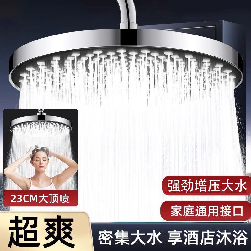 欧帝奴增压花洒浴室超强淋雨莲蓬组合头手喷洗澡淋浴喷头套装