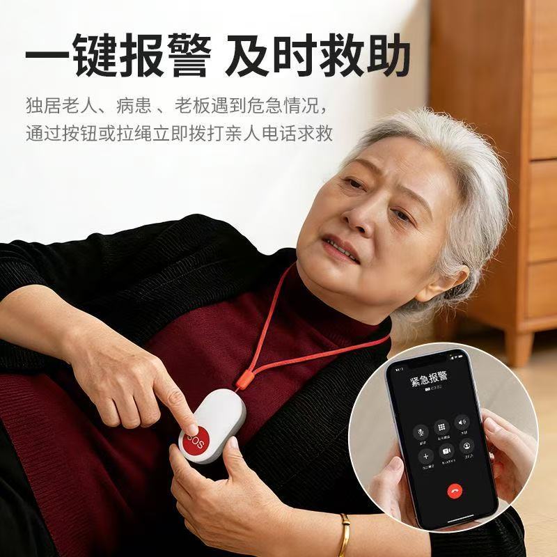 4G老人床头一键呼救报警器图片