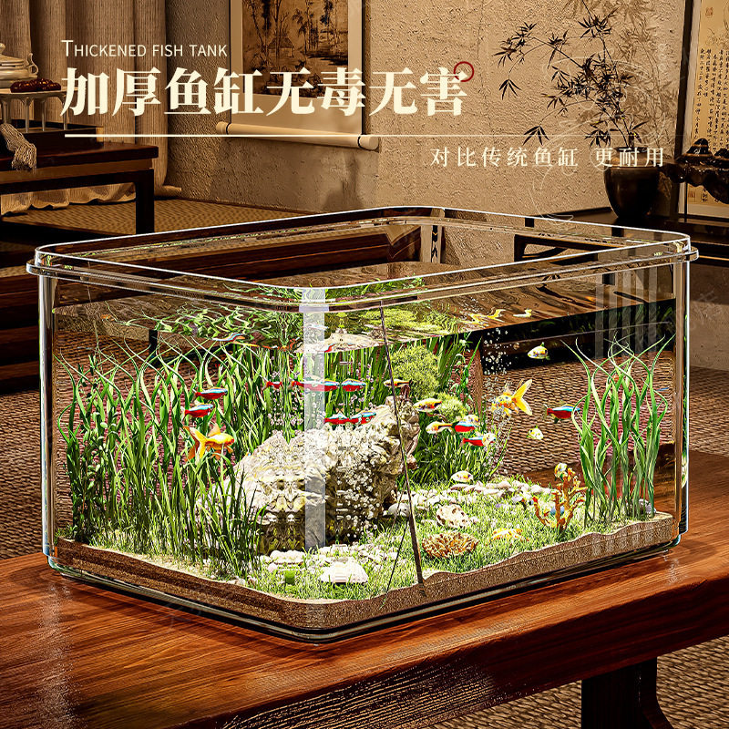 鱼缸客厅2025新款小金鱼乌龟饲养家用仿玻璃亚克力小型桌面生态缸