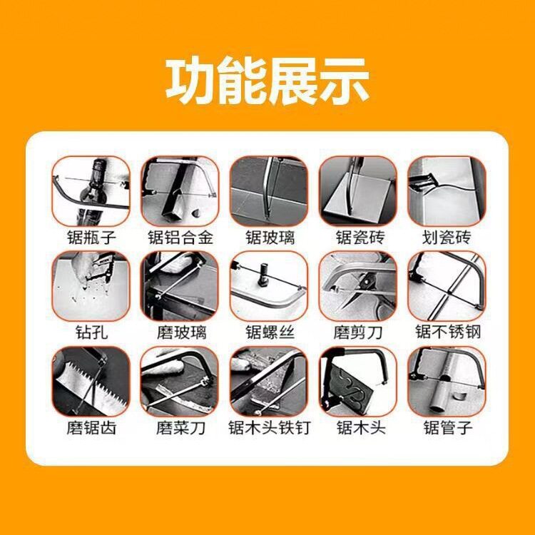 多功能魔术锯子韩国魔鬼锯钢锯模型锯手工锯钢锯架迷你DIY手锯子