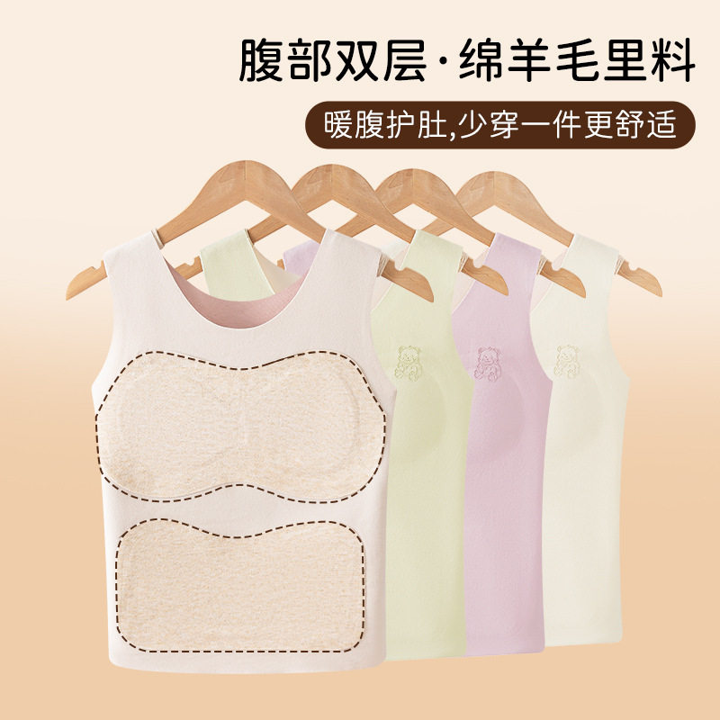秋冬季发育期少女德绒保暖背心发热锁温无痕内穿打底女内衣带胸垫