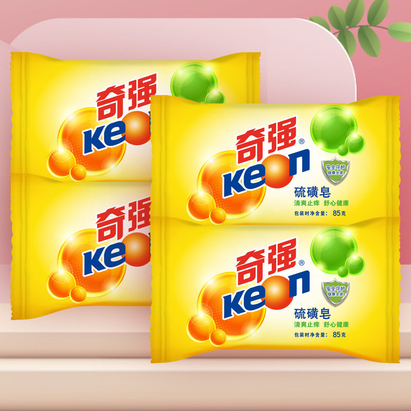奇强硫磺皂香氛沐浴皂除螨抑菌洗脸皂肥皂洗澡香皂健肤止痒去污
