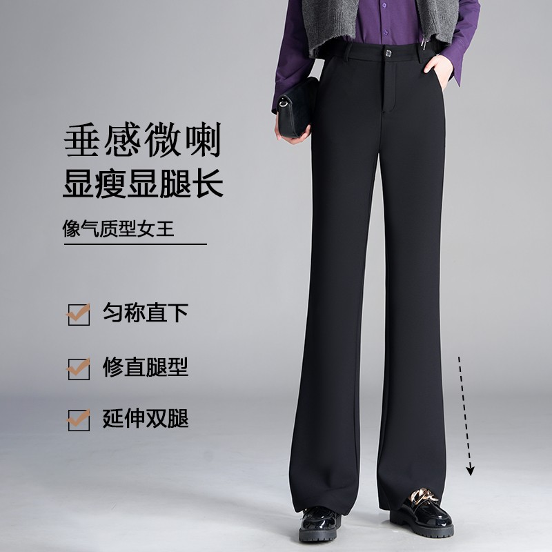 黑色女裤子2026新款秋冬款休闲小西裤高腰显瘦微喇裤加绒喇叭裤