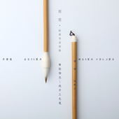 创意 铺色 毛笔 水彩画 雨荷 绘画 国画 写意 绘物志 渲染