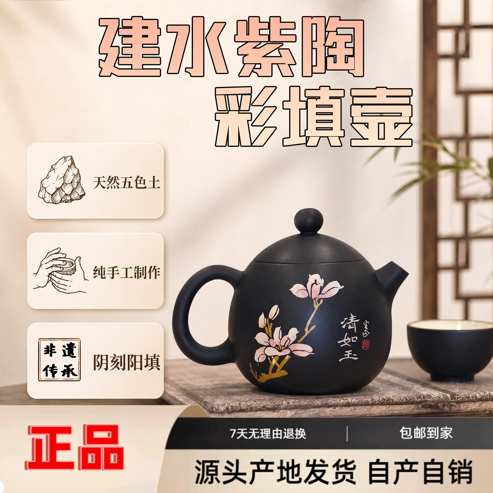 建水紫陶纯手工填刻龙蛋西施茶壶