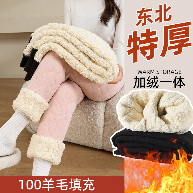 大码东北特厚羊羔绒内穿棉裤保暖裤女高腰秋季冬季加绒加厚打底裤