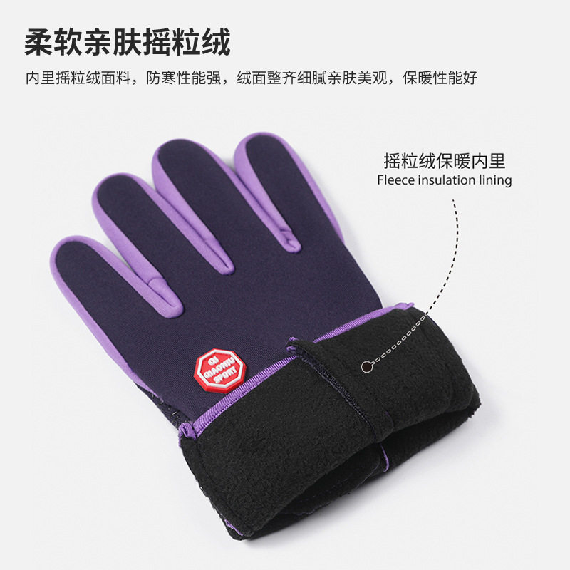 跨境手套拉链户外运动手套男秋冬季骑行骑车加绒触屏防水登山手套
