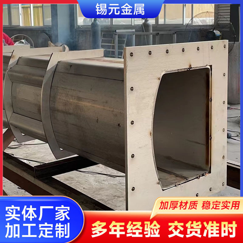 厂家定制马弗炉胆310S材质SS2520溶铝炉管氨分解炉管淬火炉管