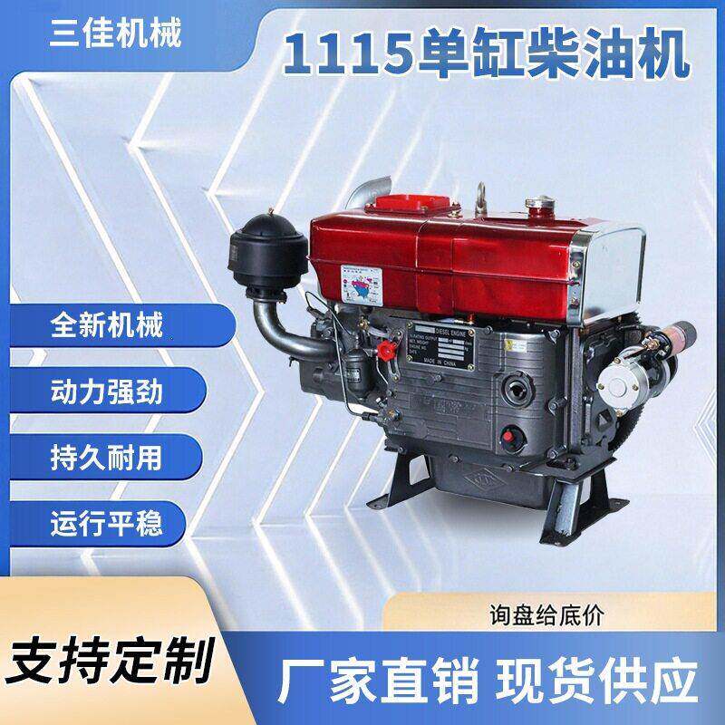 全新ZS1115缸水冷柴油发动机大马力农用手动电动柴油机