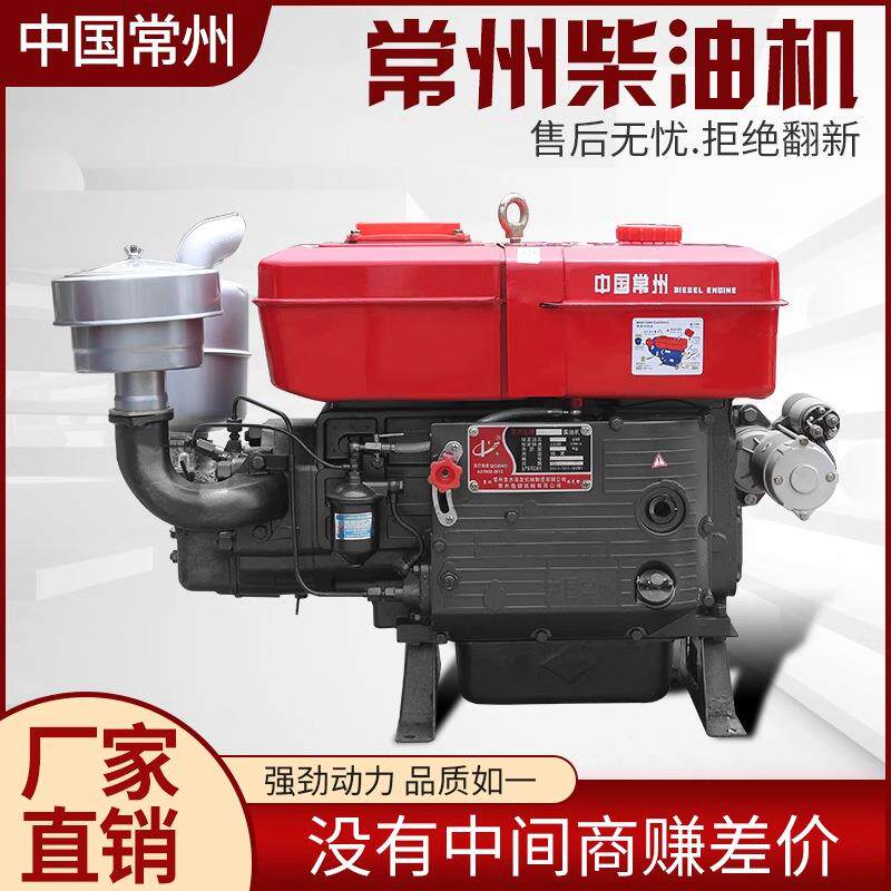 ZS1110常州柴油机17马力小型单缸水冷家用船用发动机外贸