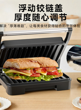 跨境牛排机三明治早餐机帕尼尼机料理机华夫饼机烤面包机三明治机