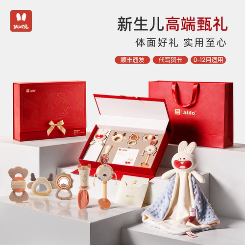 火火兔新生婴儿蒙氏早教摇铃