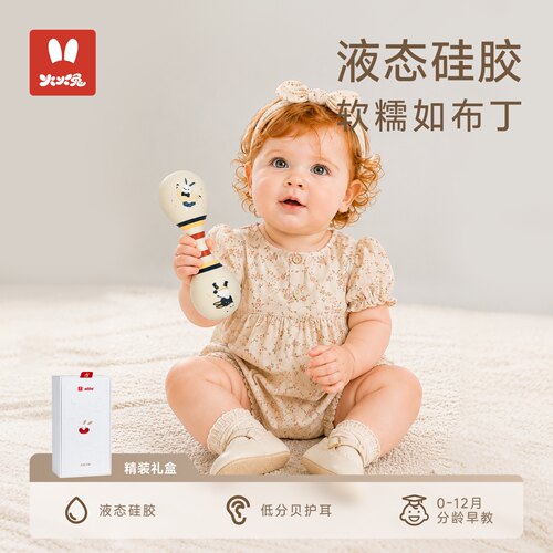 火火兔硅胶可啃咬婴儿沙锤