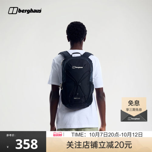 ELECT25L万象便携多功能背包