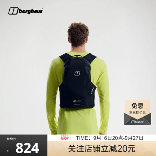 轻量耐磨防泼15L男机能速穿包