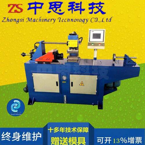 PZ60张家港全自动缩管机半自动缩管机各种扩管机缩管机现货供应