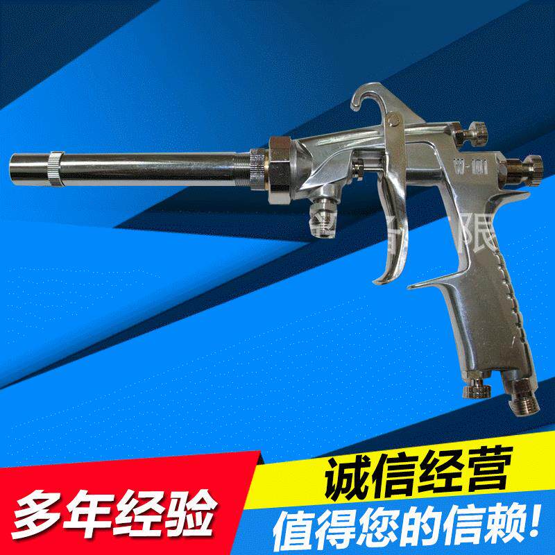 不锈钢手动万向长杆内壁喷枪加长杆360度管内喷枪杆长可
