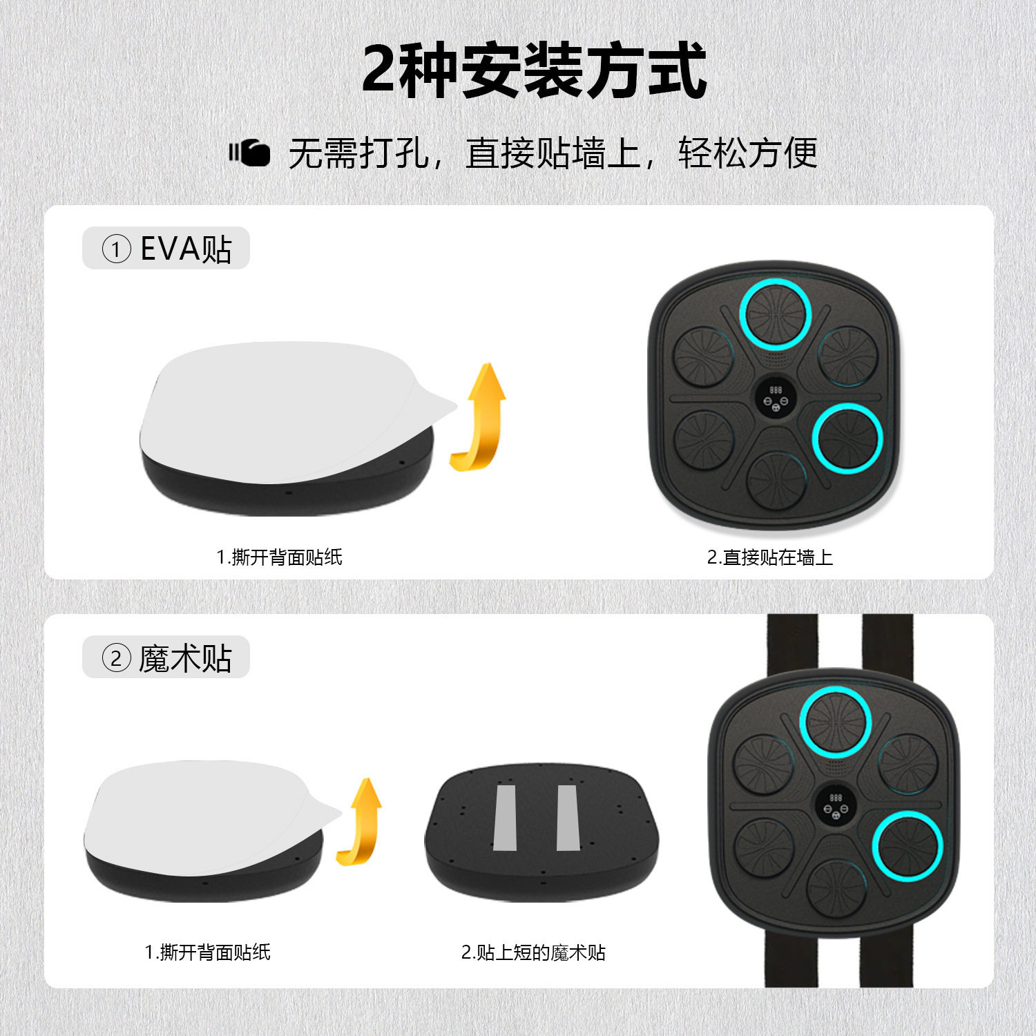 智能音乐拳击机训练器材立式拳击练习墙靶力量机器儿童反应拳击靶