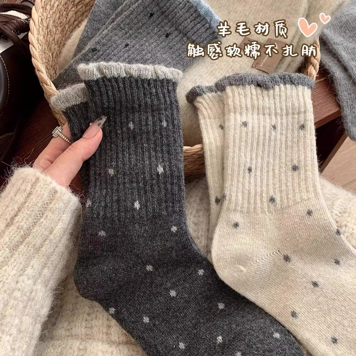 红糖年糕秋冬季女中筒条纹可爱波点复古花边日系长袜保暖加厚甜美