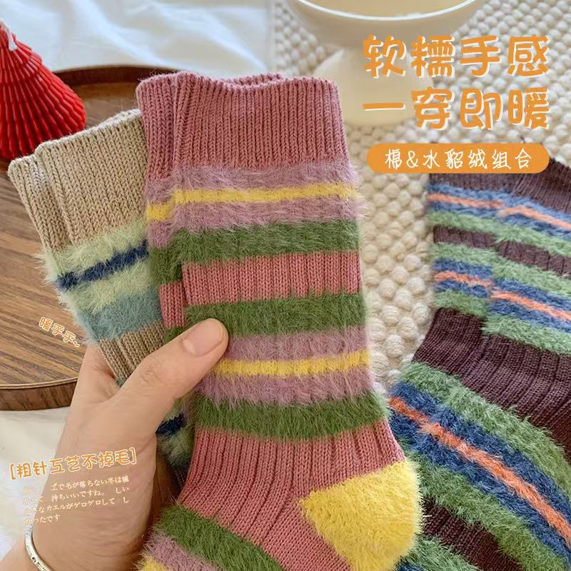 红糖年糕水貂绒袜子女秋冬季复古中筒袜加绒加厚保暖毛绒堆堆袜