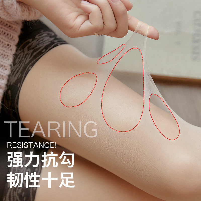 防狼丝袜女夏防走光隐形菠萝袜任意剪安全裤防勾丝超薄拼接二合一