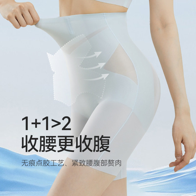 原版【高腰小凉皮】冰丝收腹提臀夏季超薄凉感科技透气塑身冰肌裤