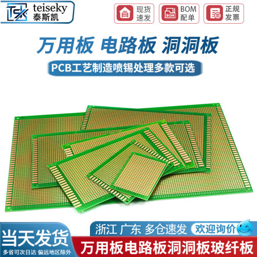 量大批发 采购一站式服务