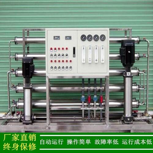 【备厂价直销】疗机医械纯化水设双级反渗透纯化XLJ-2SR-水装置