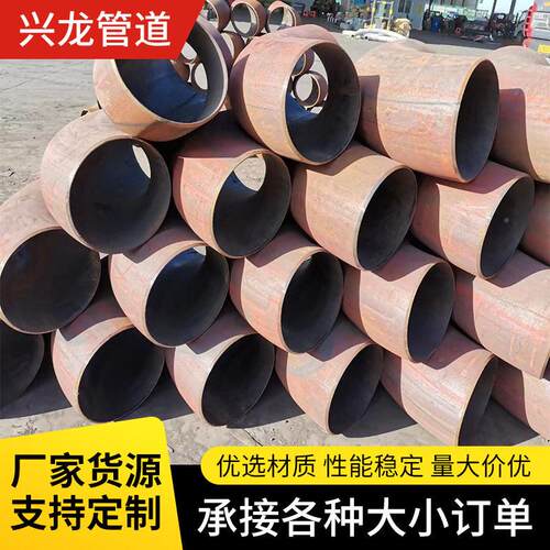 国标20#对焊头弯头压弯14-102碳头钢大接口径冲压弯头焊弯管件