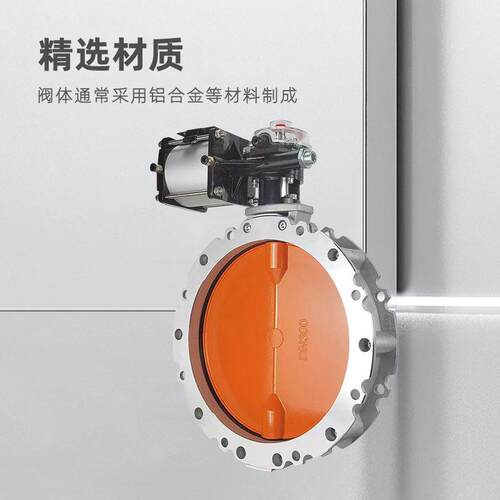 软密封双法兰蝶MAGA-102阀铝合金气动粉蝶阀V2FS粉体水泥尘蝶阀价