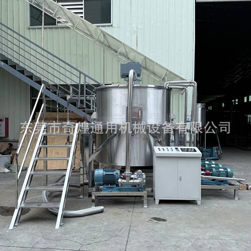 界面剂膏体混合搅拌罐不锈钢单双层搅拌锅工业用电动混合配料罐