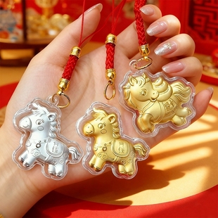 马上有钱手机链挂件足金999卡通小马钥匙扣卡片小礼品新年贺岁礼