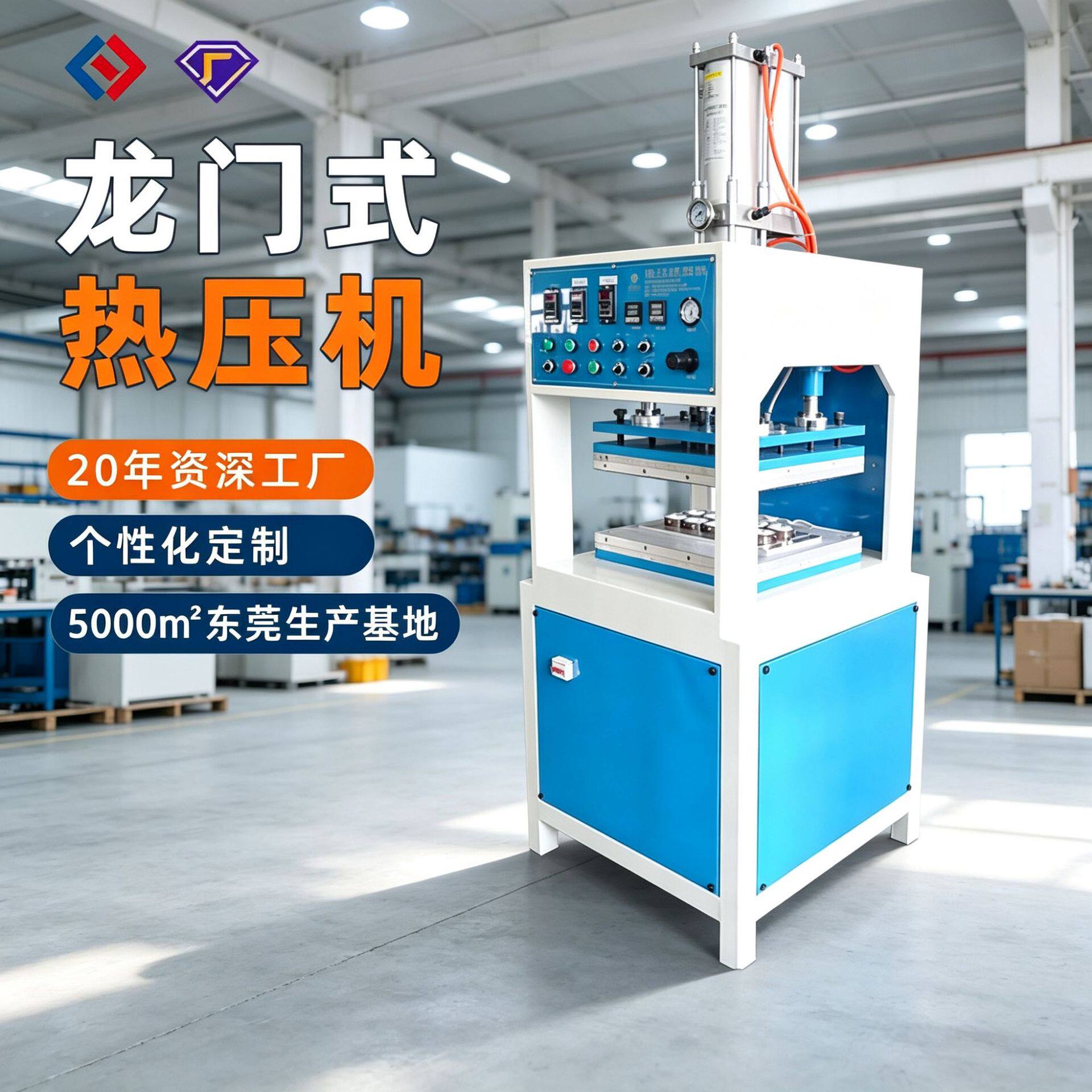 工厂供应龙门式高周波自动热合机化妆海绵粉扑EVA材料热压成型机